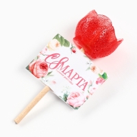 Леденец на палочке &laquo;С 8 марта&raquo;