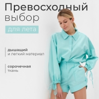 Комплект женский (блузка, шорты) MINAKU: Casual Collection цвет мятный, р-р 44