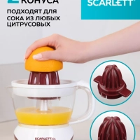 Соковыжималка для цитрусовых SC-JE50C06