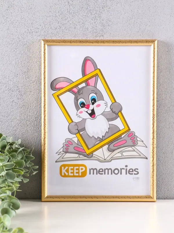 Рамка для фото, А4, 21 x 30 см, пластик, золотистая