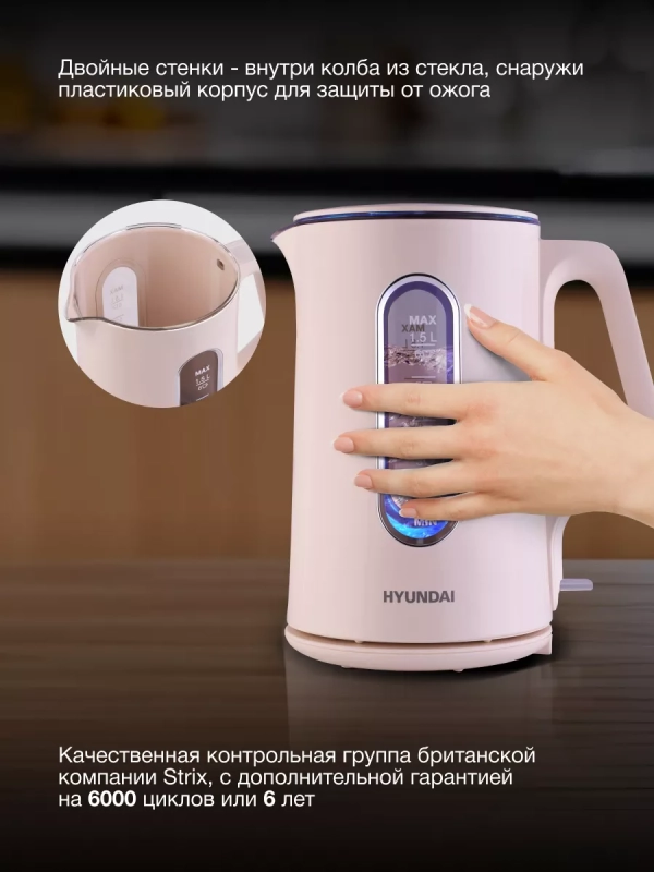 Чайник HYK-G8888 1.5л. 1700Вт кремовый прозрачный