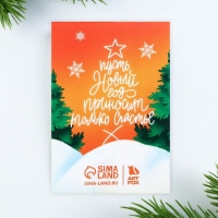 Подарочный набор новогодний, блокнот,карандаши ч/г 2 шт и значок &laquo;Котик&raquo;