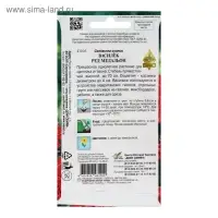 Семена цветов  Василёк "Ред Медальон", 50 шт