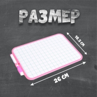 Доска для рисования двухсторонняя, с маркером-стиралкой, цвета МИКС Доска для рисования двухсторонняя, с маркером-стиралкой, цвета МИКС