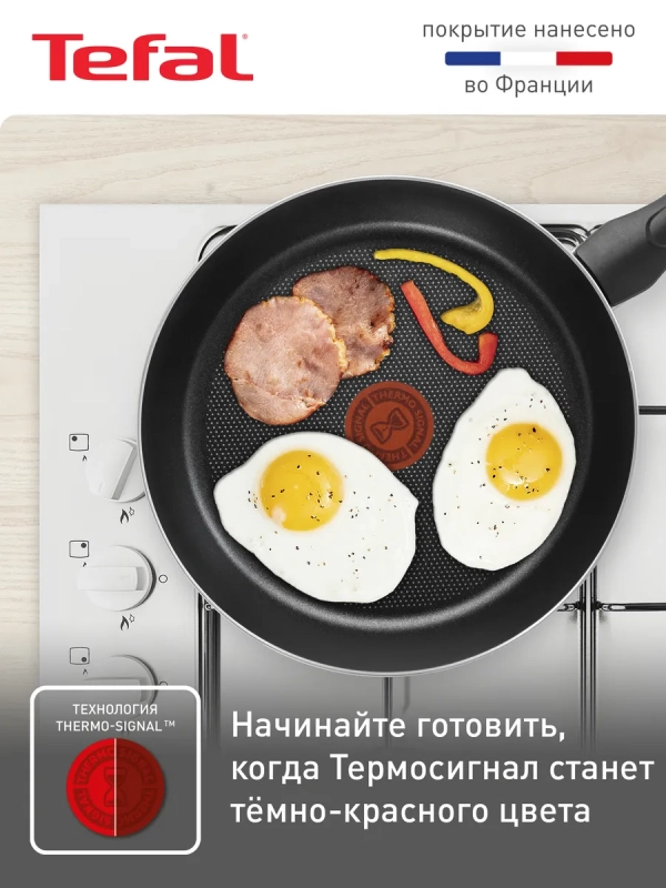 Сковорода 24 см Current с антипригарным покрытием