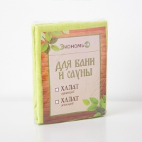 Халат вафельный женский удлинённый Экономь и Я размер 42-44, цвет салатовый, 100% хлопок, 200г/м2 Халат вафельный женский удлинённый Экономь и Я размер 42-44, цвет салатовый, 100% хлопок, 200г/м2