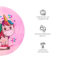 Мяч детский &laquo;Пони&raquo;, d=22 см, цвет МИКС