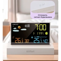 Метеостанция домашняя погодная станция часы КТ-3738