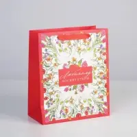 Пакет подарочный ламинированный, упаковка, &laquo;Любимому воспитателю&raquo;, ML 27 х 23 х 11.5 см