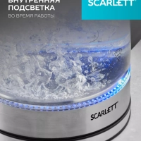 Чайник электрический стеклянный c подсветкой 1,8л