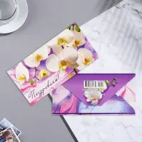 Конверт для денег &laquo;Поздравляю!&raquo;, белый тон, 16.5&times;8 см