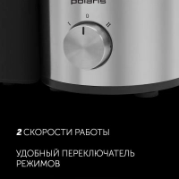 Центробежная соковыжималка PEA 1535AL для овощей и фруктов