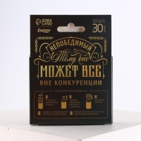 Ароматизатор в автомобиль на 23 Февраля (2 шт) &laquo;Бери от жизни все&raquo;, аромат: кофе, парфюм