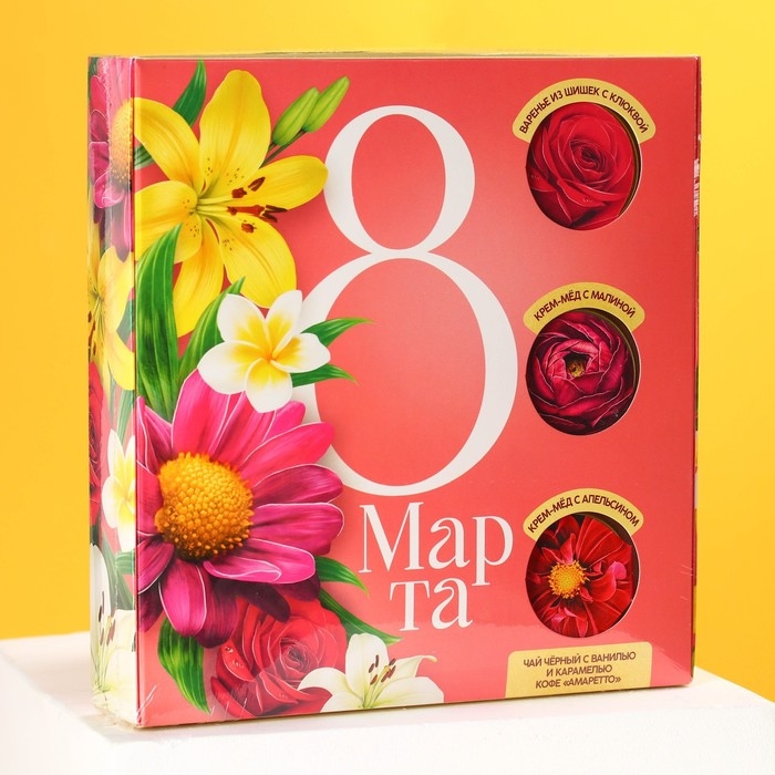 Набор &laquo;8 марта&raquo;, чай со вкусом ваниль и карамель 50 г., кофе со вкусом аммаретто 30 г., крем-мёд с апельсином 30 г., крем-мёд с малиной 30 г., варенье из шишек с клюквой 30 г.