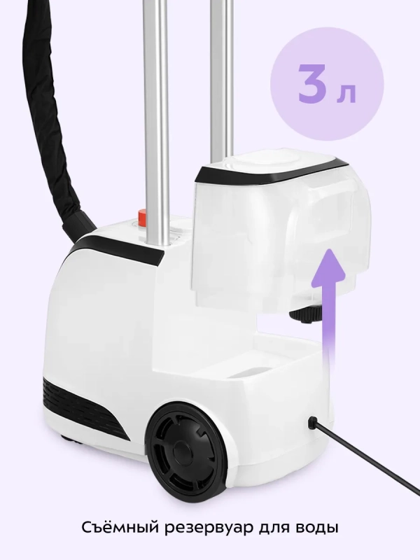 Отпариватель вертикальный для одежды КТ-9301 - 2000 Вт