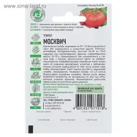 Семена Томат &laquo;Москвич&raquo;, раннеспелый, детерминантный, низкорослый, 0.05 г, &laquo;ХИТ&raquo;, &laquo;Гавриш&raquo;