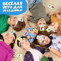 Игра на угадывание &laquo;Кто я?&raquo;