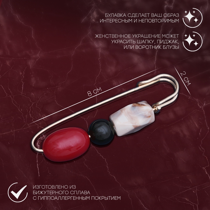 Булавка &laquo;Камни&raquo;, 8 см, цветная в золоте