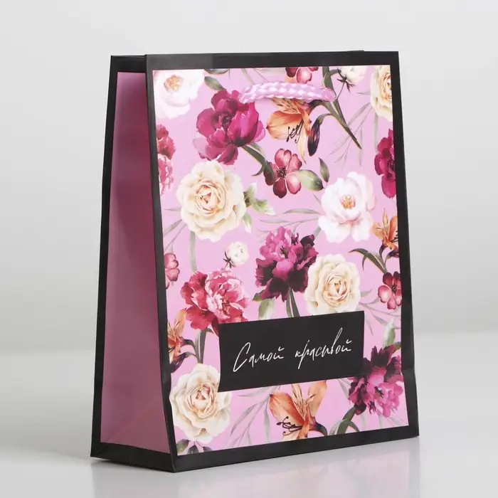 Пакет ламинированный &laquo;Самой красивой&raquo;, S 12 х 15 х 5.5 см