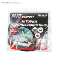 Шторки солнцезащитные AVS-207S, 65&times;38 см, боковая, задняя, набор 2 шт.