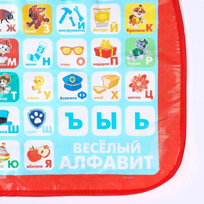 Незапинайка на автомобильное кресло, Незапинайка на автомобильное кресло, "Весёлый алфавит", Щенячий патруль