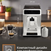 Автоматическая кофемашина Evidence EA891C10