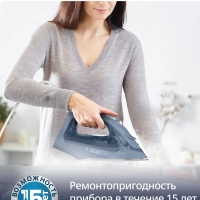 Паровой утюг Virtuo 30 FV2C60E0, мощность 2200 Вт