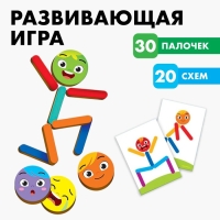 Развивающая игрушка &laquo;Умные человечки&raquo;
