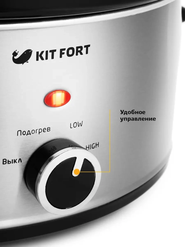 Медленноварка КТ-207 - 200 Вт