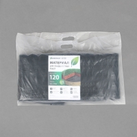 Материал для ландшафтных работ, 10 &times; 3,2 м, плотность 120 г/м&sup2;, спанбонд с УФ-стабилизатором, чёрный, Greengo, Эконом 30%