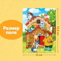 Пазлы детские сказки &laquo;Теремок&raquo;, 54 элемента