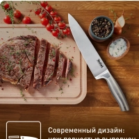 Кухонный нож K1700274 20 см, из нержавеющей стали