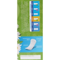 Прокладки ежедневные &laquo;Милана&raquo; Classic Deo Soft Травы, 40 шт.