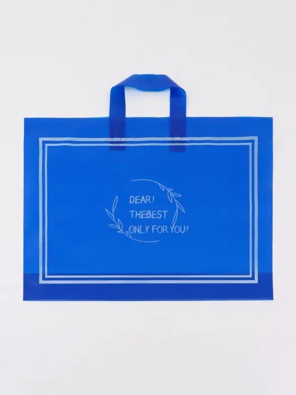 Пакет с петлевой ручкой синий 45 х 35 х 8 см  80 мкм