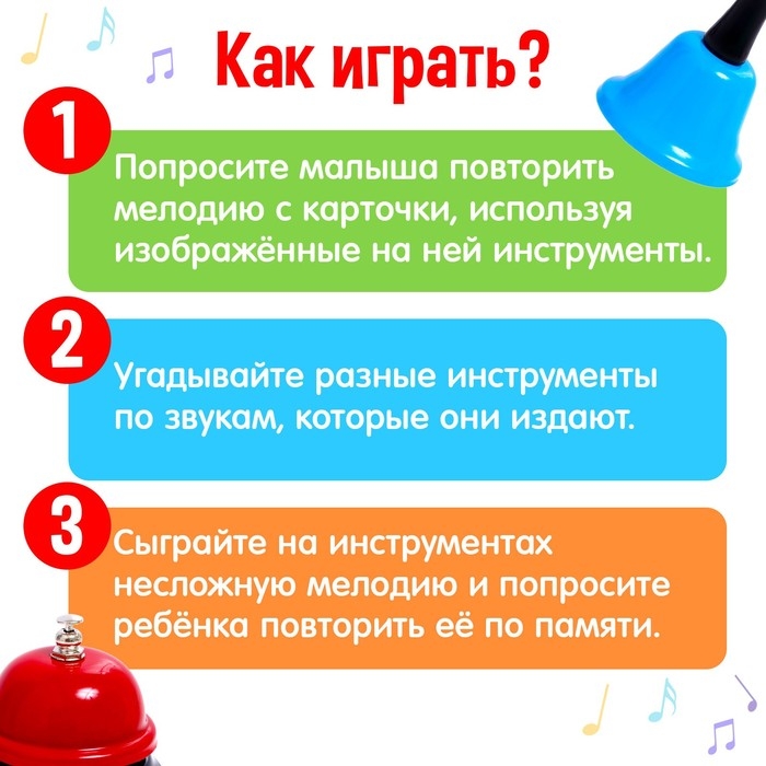 Развивающий набор &laquo;Весёлые ритмы&raquo;