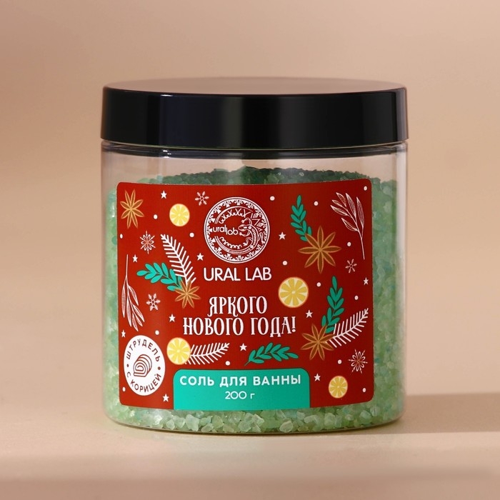 Соль для ванны &laquo;Яркого года&raquo;, 200 г, аромат штруделя с корицей, Новый Год