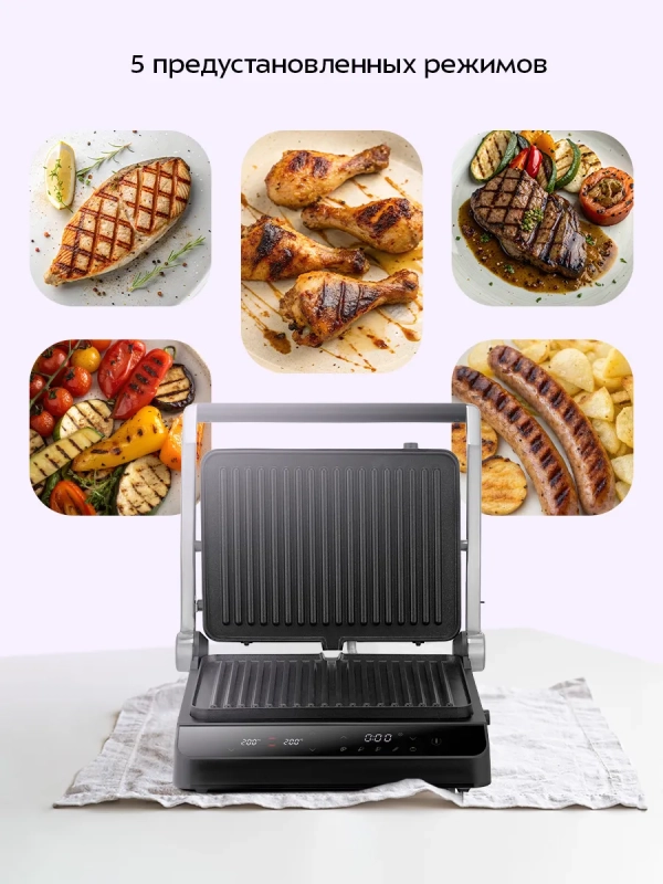 Электрогриль двусторонний КТ-4617 - 2000 Вт