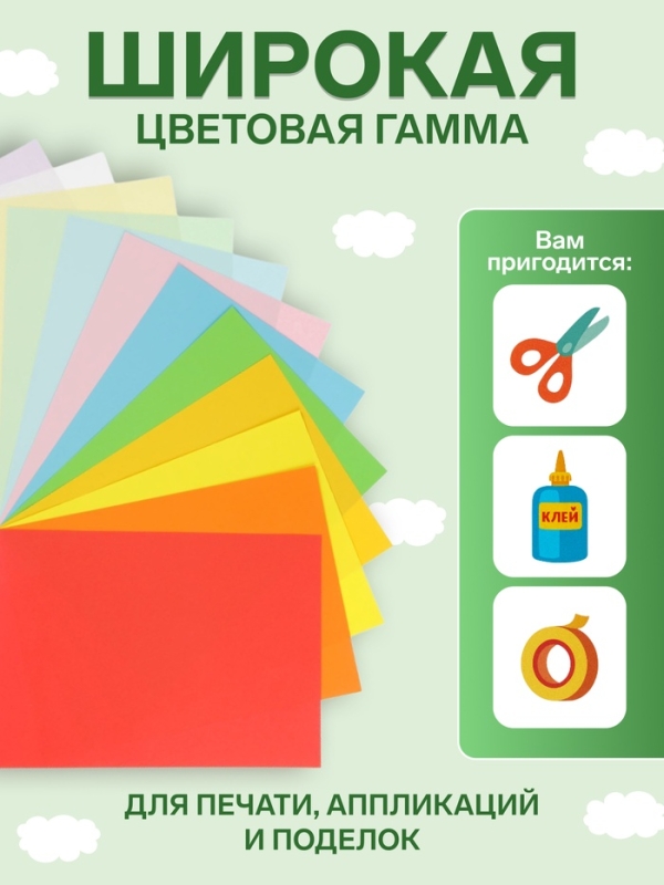 Бумага цветная двусторонняя А4, 12 листов, 12 цветов &laquo;Каляка-Маляка&raquo;