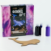 Набор для творчества. Флюид арт. Рисование акрилом «Таинственный кит» Набор для творчества. Флюид арт. Рисование акрилом «Таинственный кит»