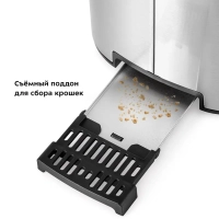 Тостер для хлеба с поддоном КТ-6027 - 820 Вт Тостер для хлеба с поддоном КТ-6027 - 820 Вт