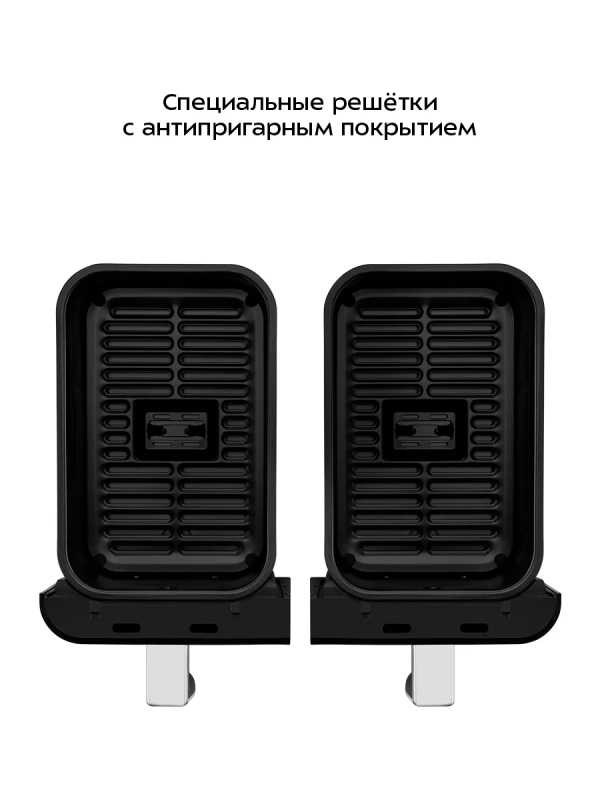 Аэрогриль электрический КТ-8110 2 поддона по 4,3 л. 2700 Вт