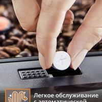 Автоматическая кофемашина Evidence EA891C10