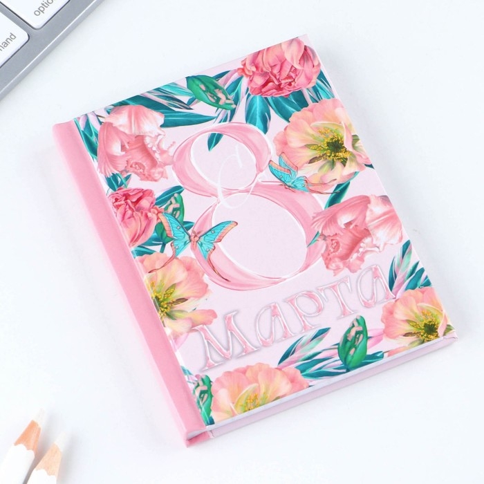 Блокнот в твердой обложке А7, 64 л &laquo;С 8 Марта ЦВЕТЫ и БАБОЧКИ&raquo;