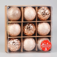 Набор шаров пластик 9 шт "Изабель" астероид, золото Набор шаров пластик 9 шт "Изабель" астероид, золото