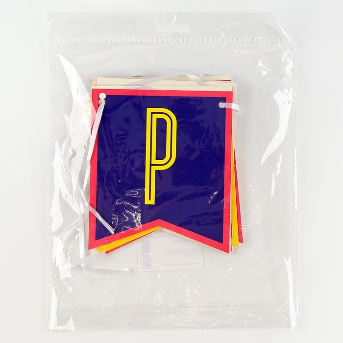 Гирлянда бумажная на ленте «Лайк» Гирлянда бумажная на ленте «Лайк»