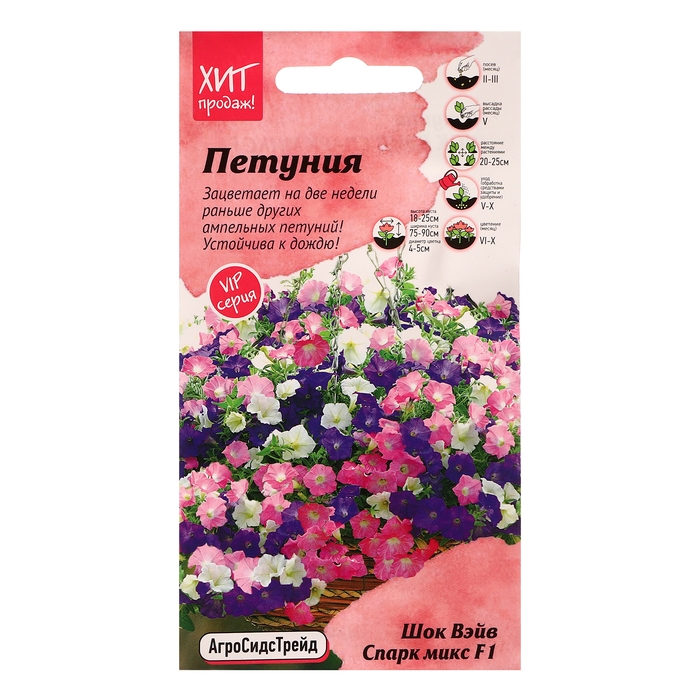Семена цветов Петуния Семена цветов Петуния "Шок Вэйв Спарк Микс F1", 5 шт