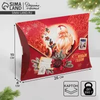 Коробка новогодняя складная фигурная &laquo;Новогодняя почта&raquo;, 26 х 19 х 4 см, Новый год