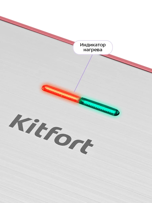 Вафельница для бельгийских вафель КТ-3654 - 750 Вт