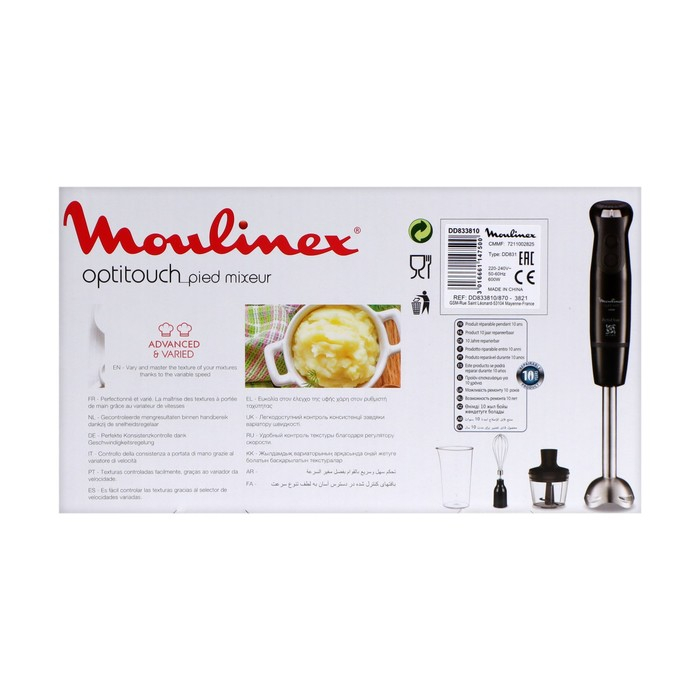 Блендер Moulinex DD833810, погружной, 600 Вт, 16 скоростей, 0.8 л, 3 насадки, чёрный Блендер Moulinex DD833810, погружной, 600 Вт, 16 скоростей, 0.8 л, 3 насадки, чёрный