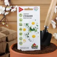 Семена цветов Ромашка "Стефания", ц/п,  0,2 г